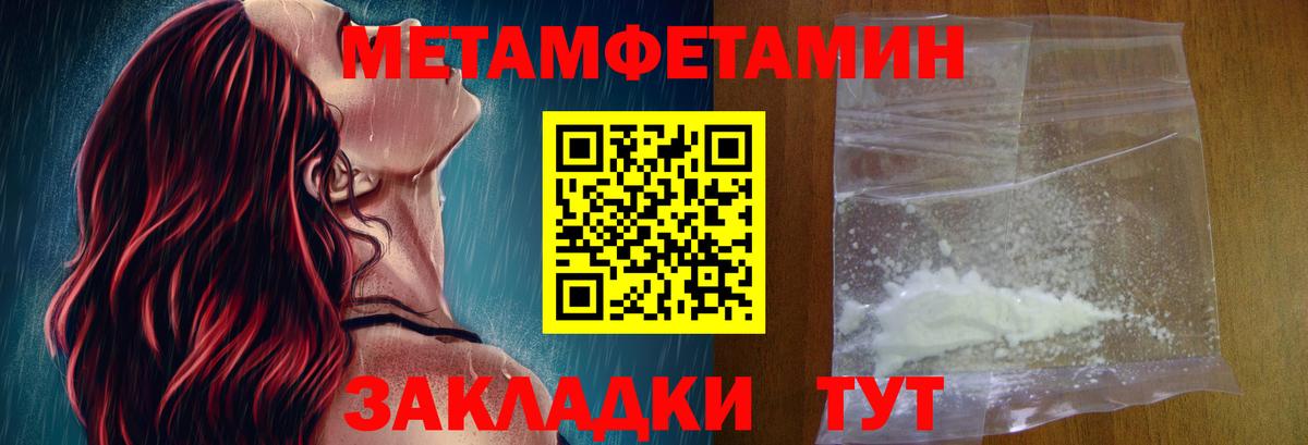 Amphetamine 97% Полысаево