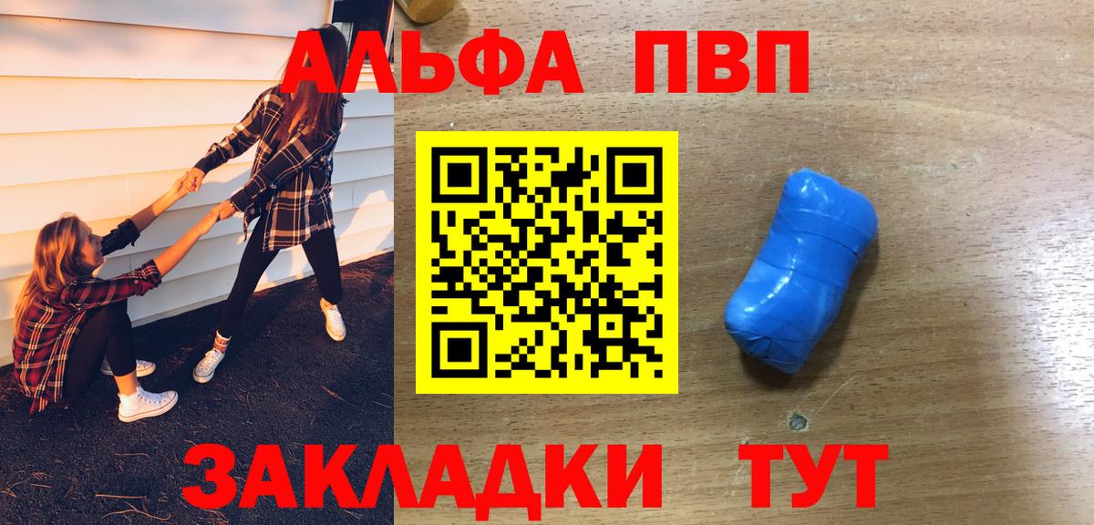 А ПВП СК КРИС Полысаево