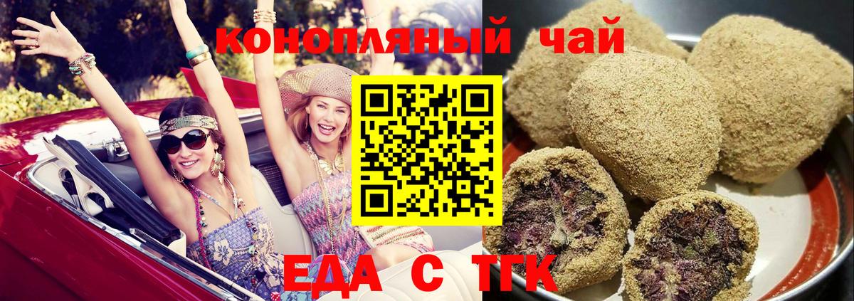 Полысаево  Canna-Cookies марихуана  Вход с VPN 