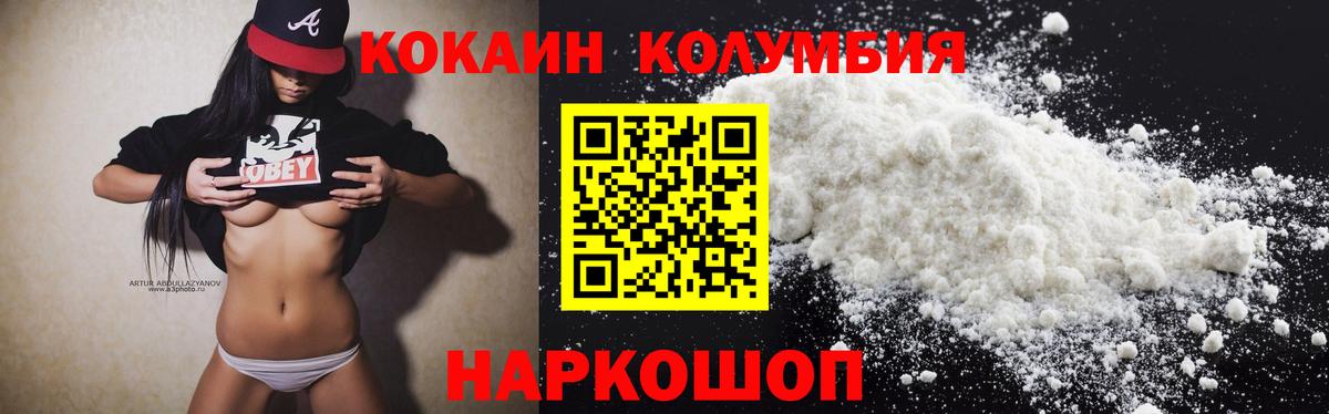 Cocaine Fish Scale Полысаево