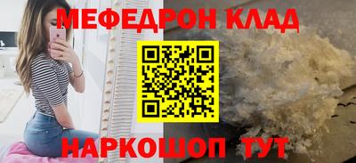 MDMA Пугачёв