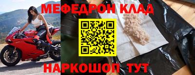 MDMA Пугачёв