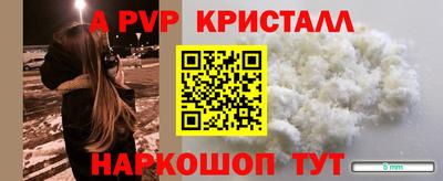 MDMA Пугачёв