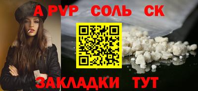 MDMA Пугачёв