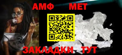 MDMA Пугачёв