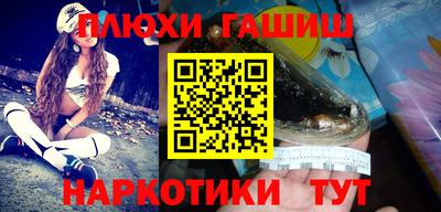 гидропоника Пушкино