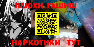гидропоника Пушкино