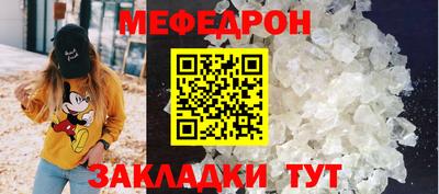 MDMA Пугачёв