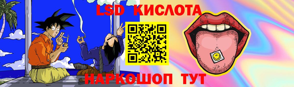 ЛСД экстази кислота  Лсд 25 экстази кислота  Вход с VPN  Полысаево 