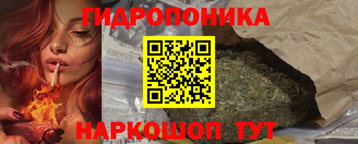 Полысаево  Марихуана марихуана  Бошки Шишки конопля  Конопля MAZAR  Каннабис THC 21%  Вход с VPN 