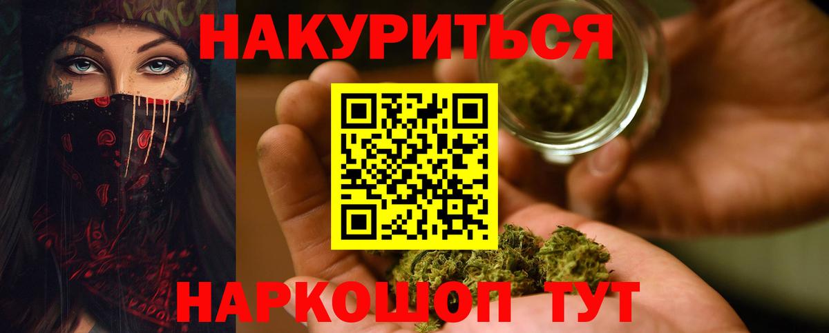Шишки марихуана Amnesia Полысаево